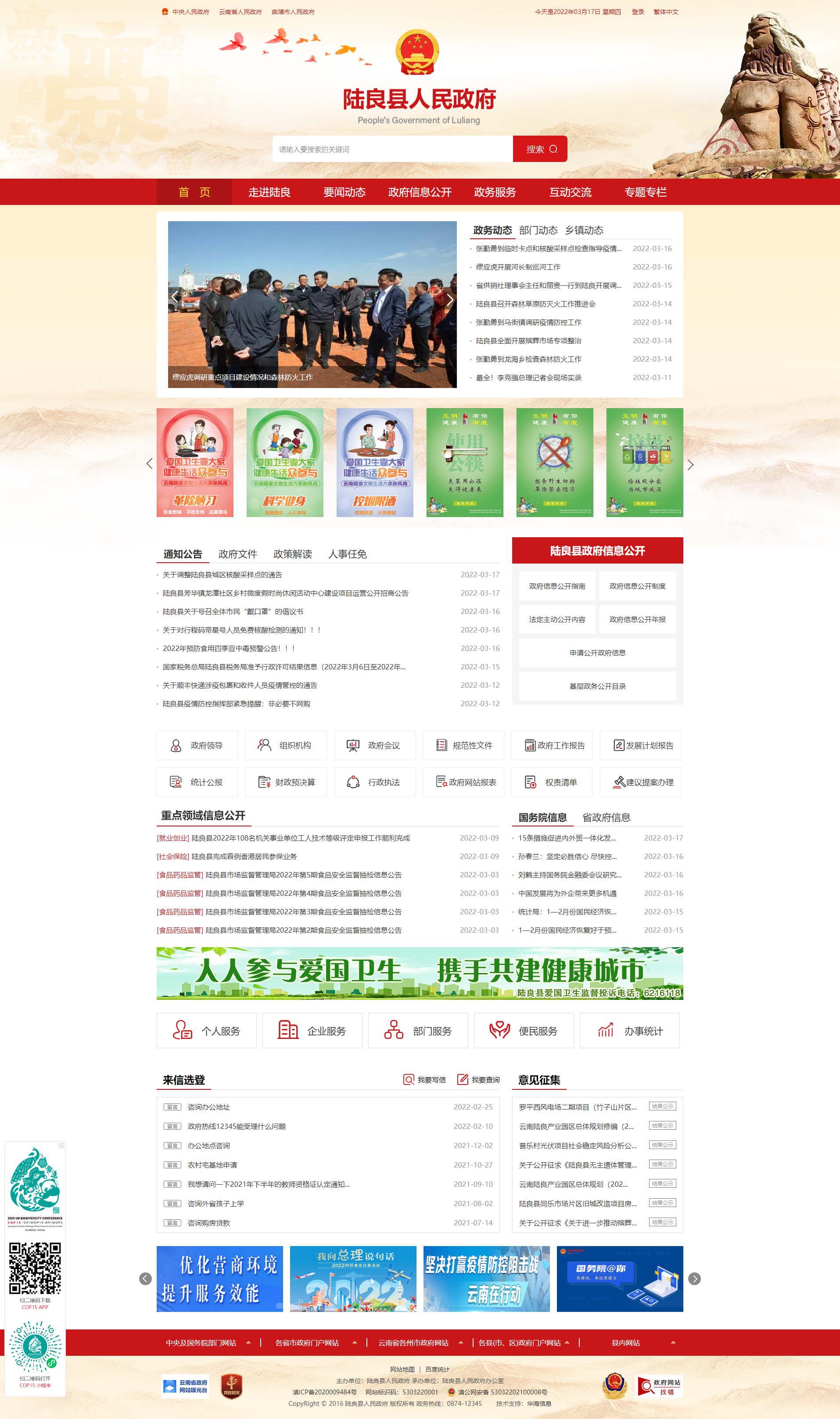 6233fc4707d80.png
