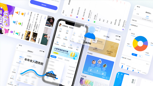 校园管理系统